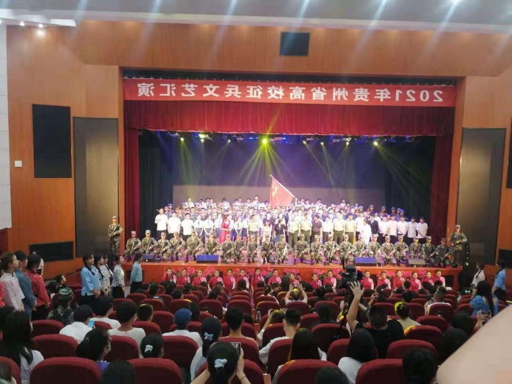 贵州贵州省高校征兵文艺演出舞台搭建
